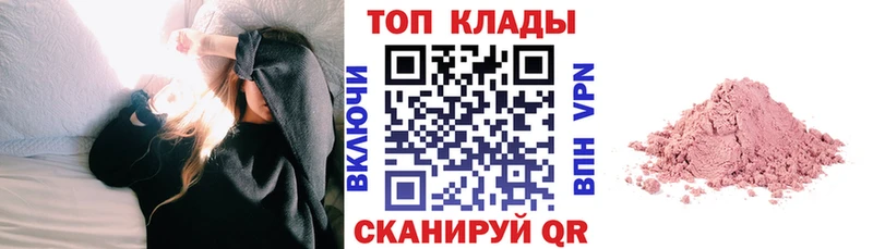 Где продают наркотики Кемерово Гашиш Марихуана Cocaine Меф мяу мяу