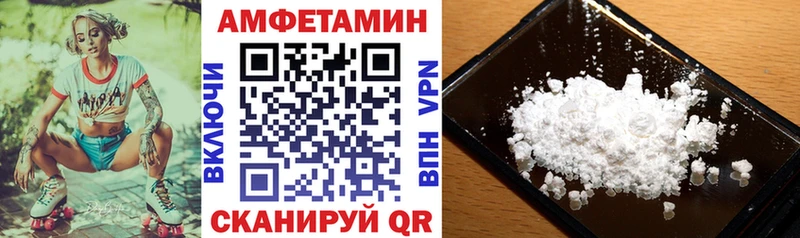 АМФ Premium  купить наркотик  Кемерово 