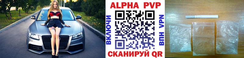 наркотики  blacksprut сайт  Alfa_PVP СК КРИС  Кемерово 