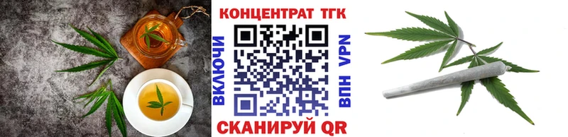 ОМГ ОМГ ССЫЛКА Кемерово Еда ТГК марихуана