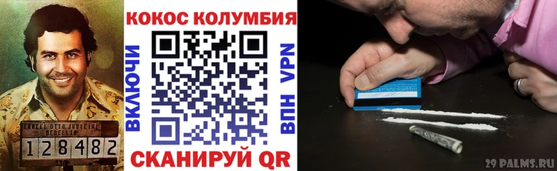 omg онион  где продают наркотики  Кемерово  КОКАИН FishScale 