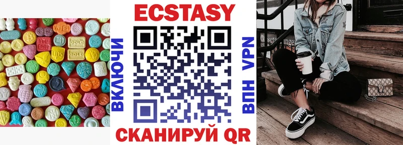 Ecstasy бентли  Кемерово 