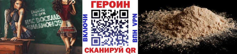купить наркотик  Кемерово  ГЕРОИН афганец 