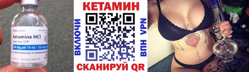 купить наркоту Кемерово Кетамин VHQ