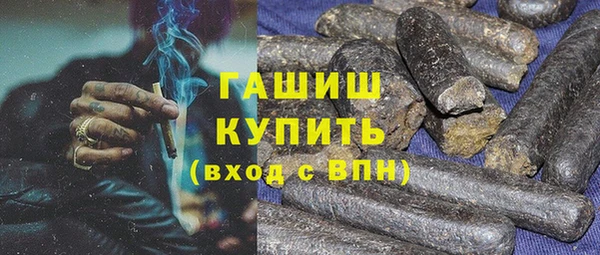 молекула духа Алексеевка