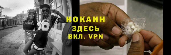 дистиллят марихуана Заволжск