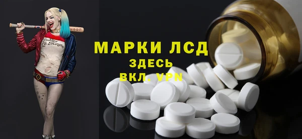 молекула духа Алексеевка