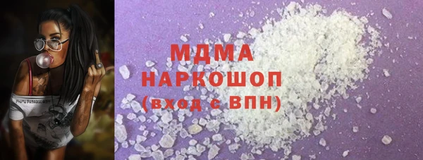 молекула духа Алексеевка