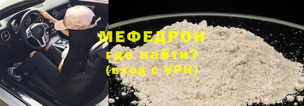 мяу мяу мука Алексин