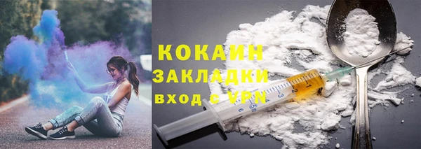 кристаллы Заволжье