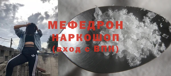 мяу мяу мука Алексин
