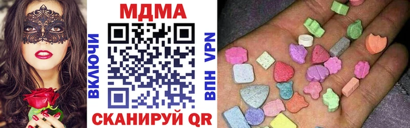МДМА кристаллы как найти закладки Кемерово