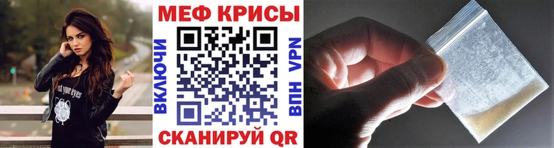МЕГА tor купить наркоту Кемерово Меф VHQ