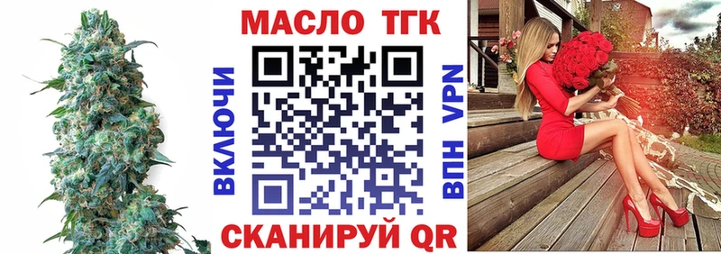 ТГК вейп с тгк mega как зайти Кемерово
